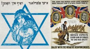 О группе солдат евреев наводящих страх